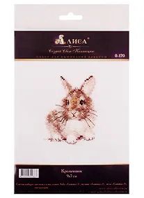 Купить Набор для вышивания Алиса  Крольчонок 9х7см — Фото №1
