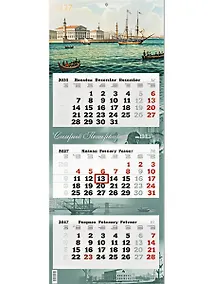 Купить Календарь квартальный 2027г 340*840 "Старый Петербург" настенный, трёхблочный, спираль — Фото №1