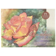 Купить Планшет для акварели «Чайная роза», 20 листов, А3 — Фото №1