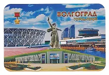 Купить Магнит виниловый фольга большой Волгоград Коллаж Родина-мать Стадион (025-11-80K32) — Фото №1