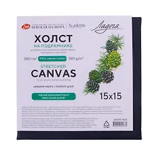 Купить Холст на подрамнике 15*15 "Ладога" черный акриловый грунт, 380г/м2, 100% хлопок, среднее зерно — Фото №1