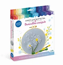 Купить Набор для творчества. Вышивка гладью "Одуванчики" — Фото №1
