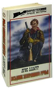 Купить Всадник затерянного ручья — Фото №1