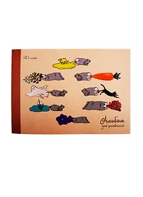 Купить Альбом для рисования Unnika, "Творческие идеи", А4, 40 листов, на склейке — Фото №1