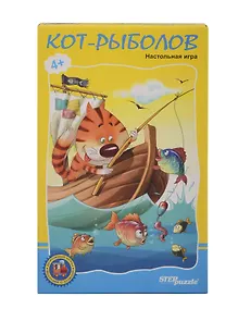 Купить Step puzzle Кот-рыболов 76115 — Фото №1