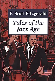 Купить Tales of the Jazz Age (м) Fitzgerald (Print-on-Demand) — Фото №1