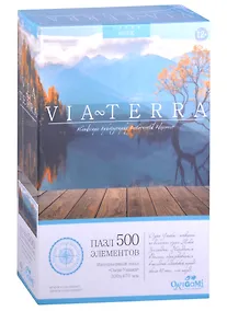 Купить Виа Терра.Пазл.500Эл. Озеро Уанака.  06663 — Фото №1