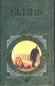 Купить Зверь в чаще — Фото №1