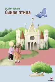 Купить Синяя птица — Фото №1