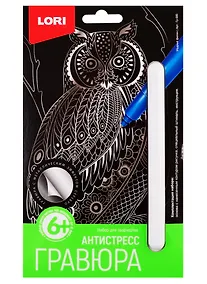 Купить Гравюра Антистресс LORI малая Мудрый филин гр-585 — Фото №1