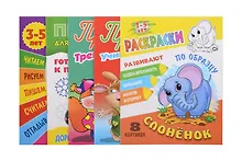 Купить Комплект дошкольника (универсальный) № 11 — Фото №1