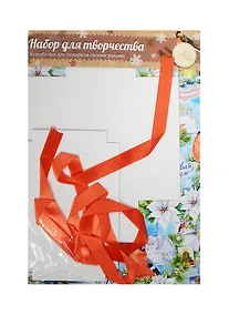 Купить Набор для декорирования подарочной коробки Снегири (1133659) (21х29,8см) (Арт Узор) (упаковка) — Фото №1