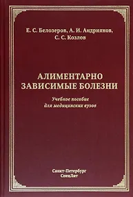 Купить Конституционализация российского права в учении академика О.Е. Кутафина: Монография — Фото №1