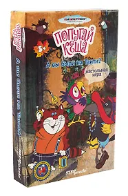 Купить Настольная игра "А вы были на Таити?" — Фото №1