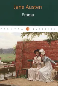 Купить Emma — Фото №1