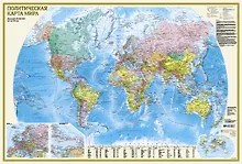 Купить Политическая карта мира А0 (в новых границах) — Фото №1