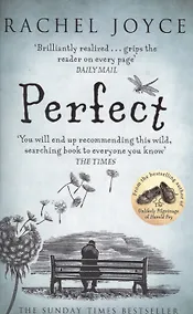 Купить Perfect — Фото №1