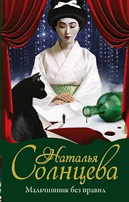 Купить Мальчишник без правил — Фото №1