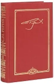 Купить Письма С.Н.Рериха. Т.2 — Фото №1