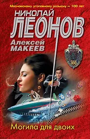 Купить Могила для двоих — Фото №1