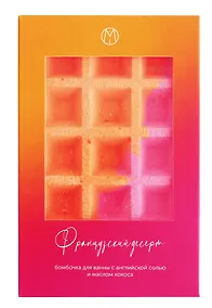 Купить Бомбочка-вафля градиент Французский десерт (140 г) (2-3) — Фото №1