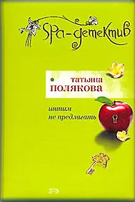 Купить Интим не предлагать — Фото №1