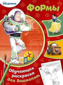 Купить Формы — Фото №1