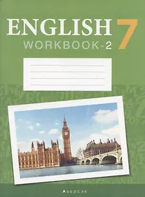 Купить Английский язык. 7 класс. Рабочая тетрадь. Часть 2 (повышенный уровень) — Фото №1