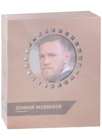 Купить Конструктор из картона Декоративный бюст - 3D Коннор Макгрегор/Connor Mcgregor — Фото №1