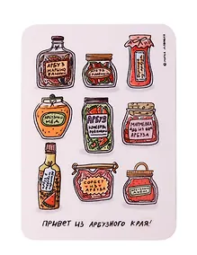 Купить Магнит Привет из Арбузного края! (Астрахань) (МVS-01452) — Фото №1