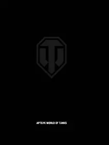 Купить Артбук World of Tanks. Коллекционное издание — Фото №1