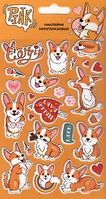 Купить Наклейки многоразовые объемные "Корги-2" — Фото №1