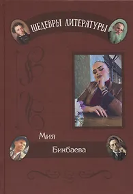 Купить Палитра души — Фото №1