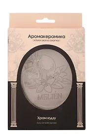 Купить Саше керамическое ароматическое Храм юдзу (Аромат Апельсин,Мята,Пралине) (50г) (MM65124S) — Фото №1