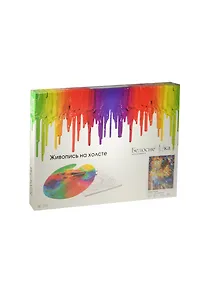 Купить Набор Живопись на холсте Огни в ночи (028-AS) (30х40см) (30цв.) (Белоснежка) (6+) (упаковка) — Фото №1