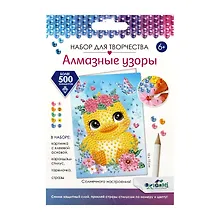 Купить Набор для творчества ORIGAMI/Оригами Алмазные узоры. Открытка. Солнечного настроения! Утенок 06165 — Фото №1