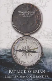 Купить Master and Commander — Фото №1