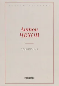 Купить Крыжовник — Фото №1