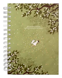 Купить Тетрадь в клетку Be Smart, "Soul. Сад", 120 листов — Фото №1