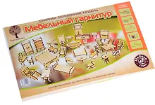 Купить Сборная деревянная модель Чудо-Дерево Мебельный гарнитур (34 предмета) 80066 — Фото №1