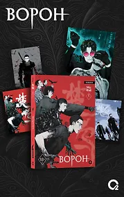 Купить Ворон. Том 1 + эксклюзивный мерч (The Crow). Маньхуа — Фото №1
