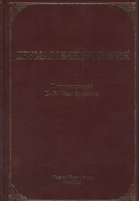 Купить Дерматовенерология — Фото №1