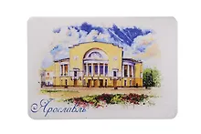 Купить Магнит картон Театр им. Ф. Волкова (Ярославль) (МК/601/002) — Фото №1