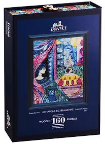 Купить Пазл деревянный Ахматова. Возвращение DaVICI 160 элементов — Фото №1