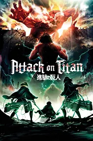 Купить Атака титанов. Скетчбук для создания твоих историй (оригинальный формат манги, светлый) — Фото №1