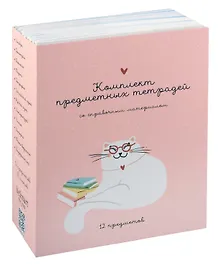 Купить Тетради предметные в клетку и линейку Be Smart, "Mur-Mur 2", 48 листов, 12 штук — Фото №1