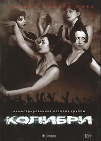 Купить Колибри — Фото №1