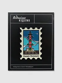 Купить Значок эмалированный Ростральная колонна — Фото №1