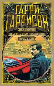 Купить Крыса из нержавеющей стали — Фото №1