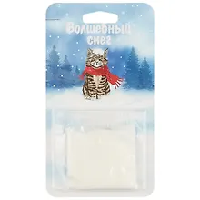 Купить Волшебный снег 10г (блистер) (9,5х17см) (НГ2019-001) — Фото №1